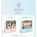 GFRIEND - PARALLEL [Love Ver.]