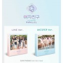 GFRIEND - PARALLEL [Love Ver.]