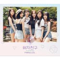 GFRIEND - PARALLEL [Love Ver.]