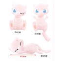 I LOVE MEW Plush doll 37914