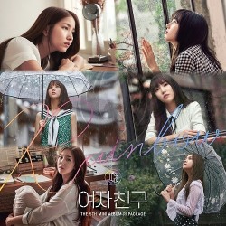 GFRIEND - RAINBOW