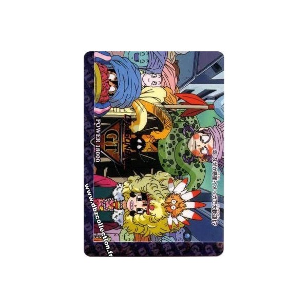  Dragon Ball GT PP Card Part 31 (Regular Set)