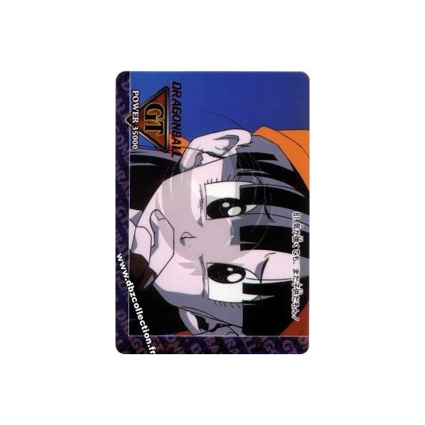  Dragon Ball GT PP Card Part 31 (Regular Set)