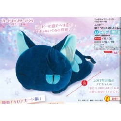 CARD CAPTOR SAKURA NESOBERI BIG PLUSH DOLL